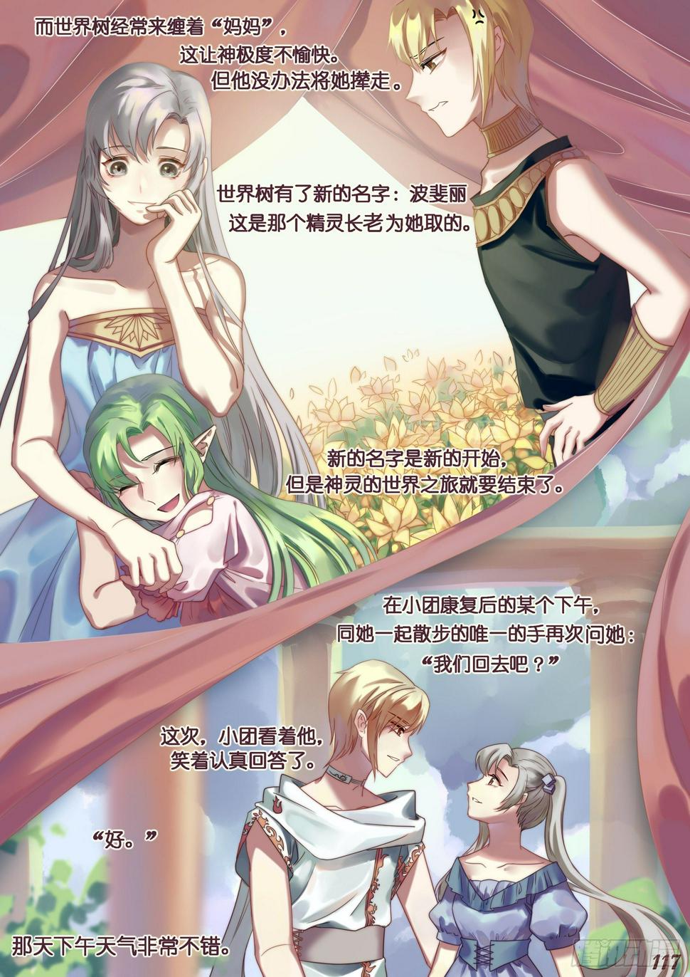 第十五回6