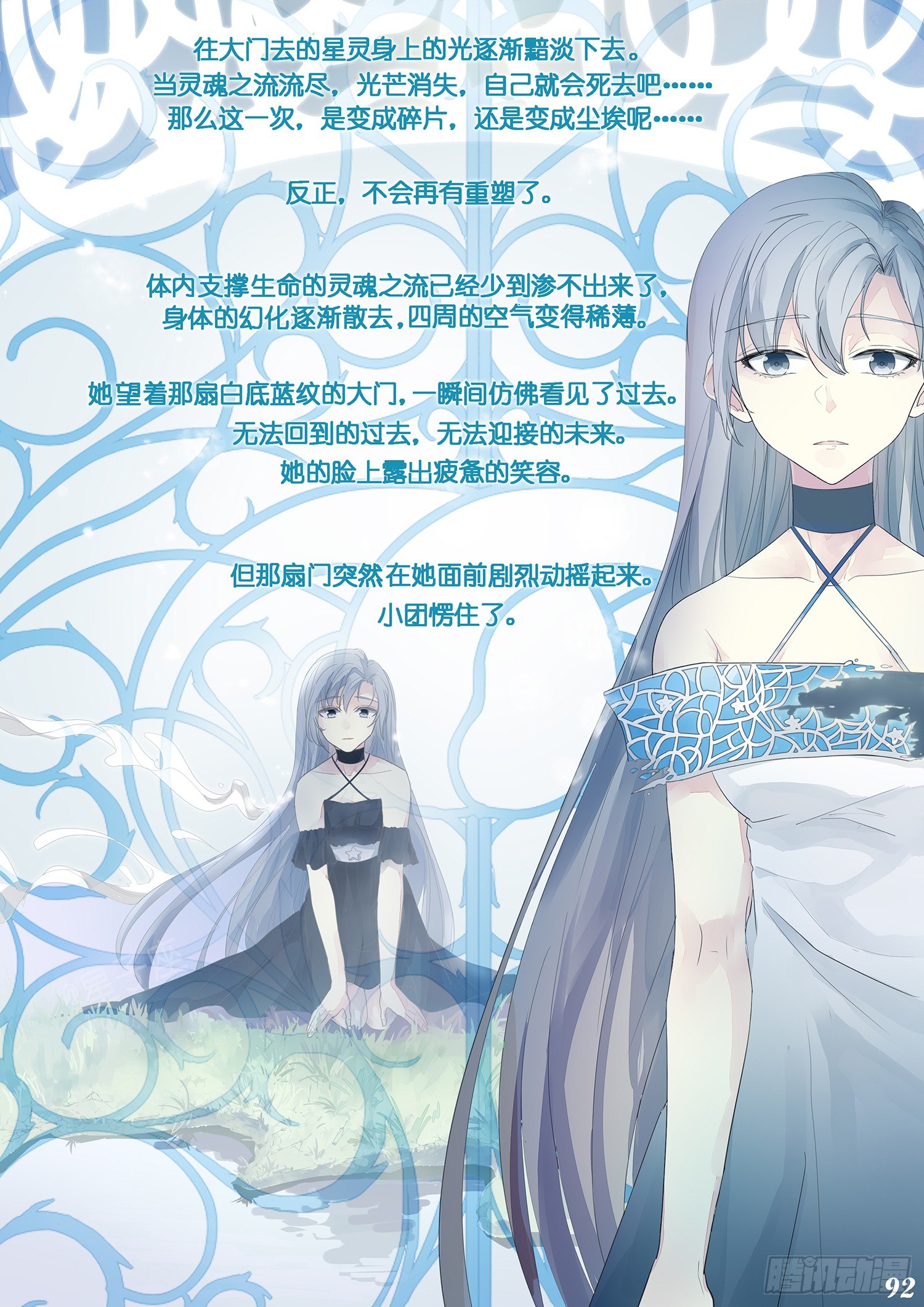 第十二回5