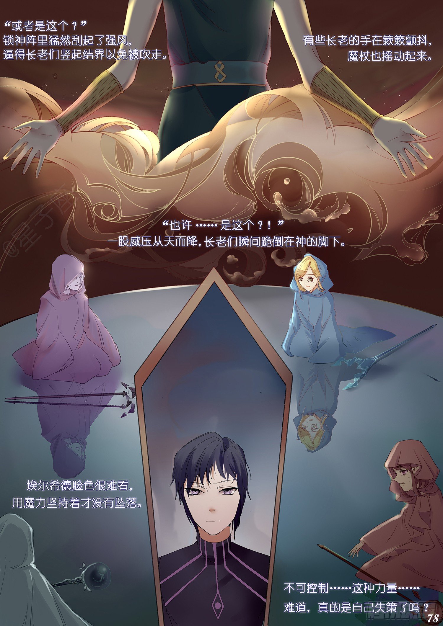 第十回6