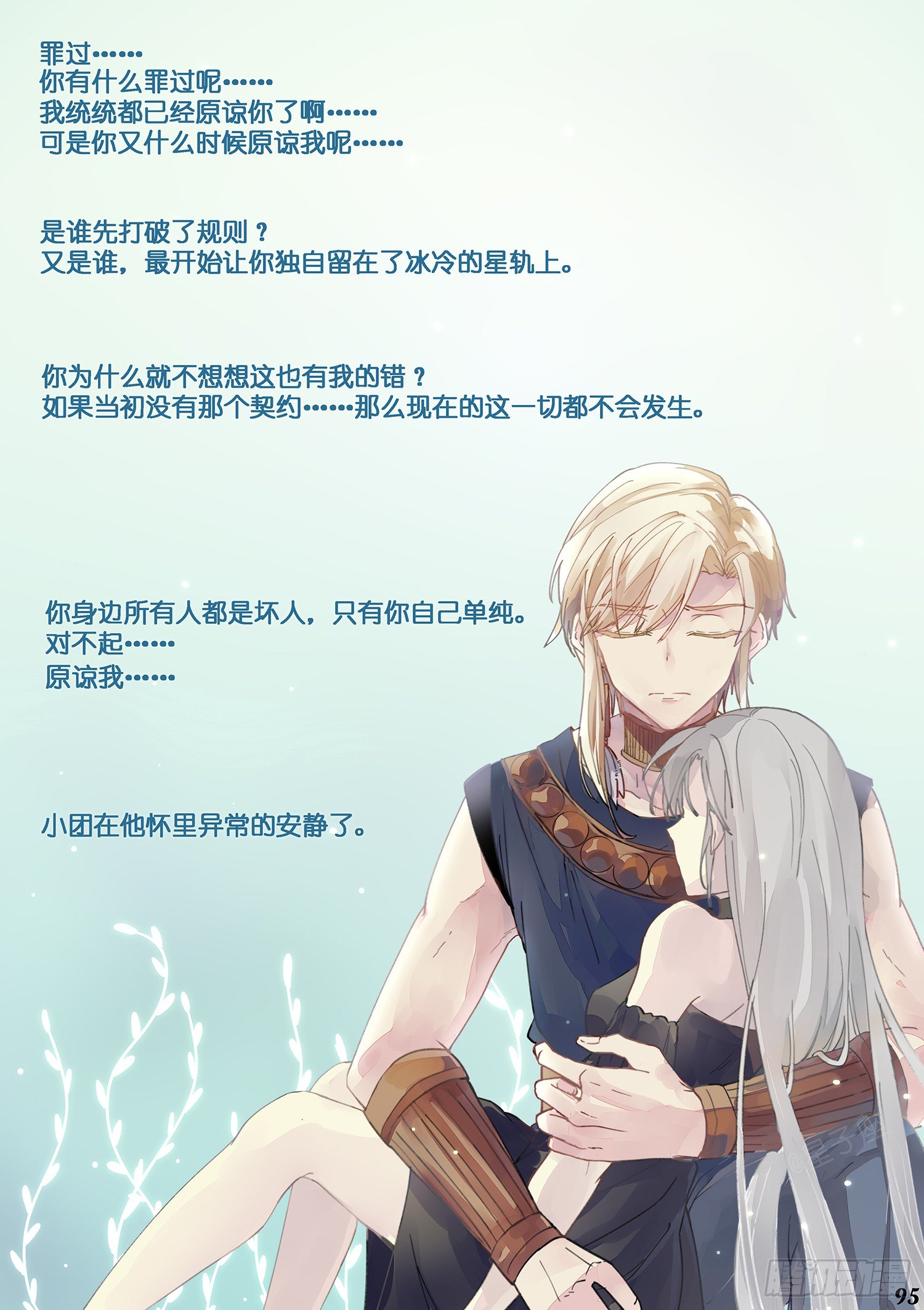 第十二回8