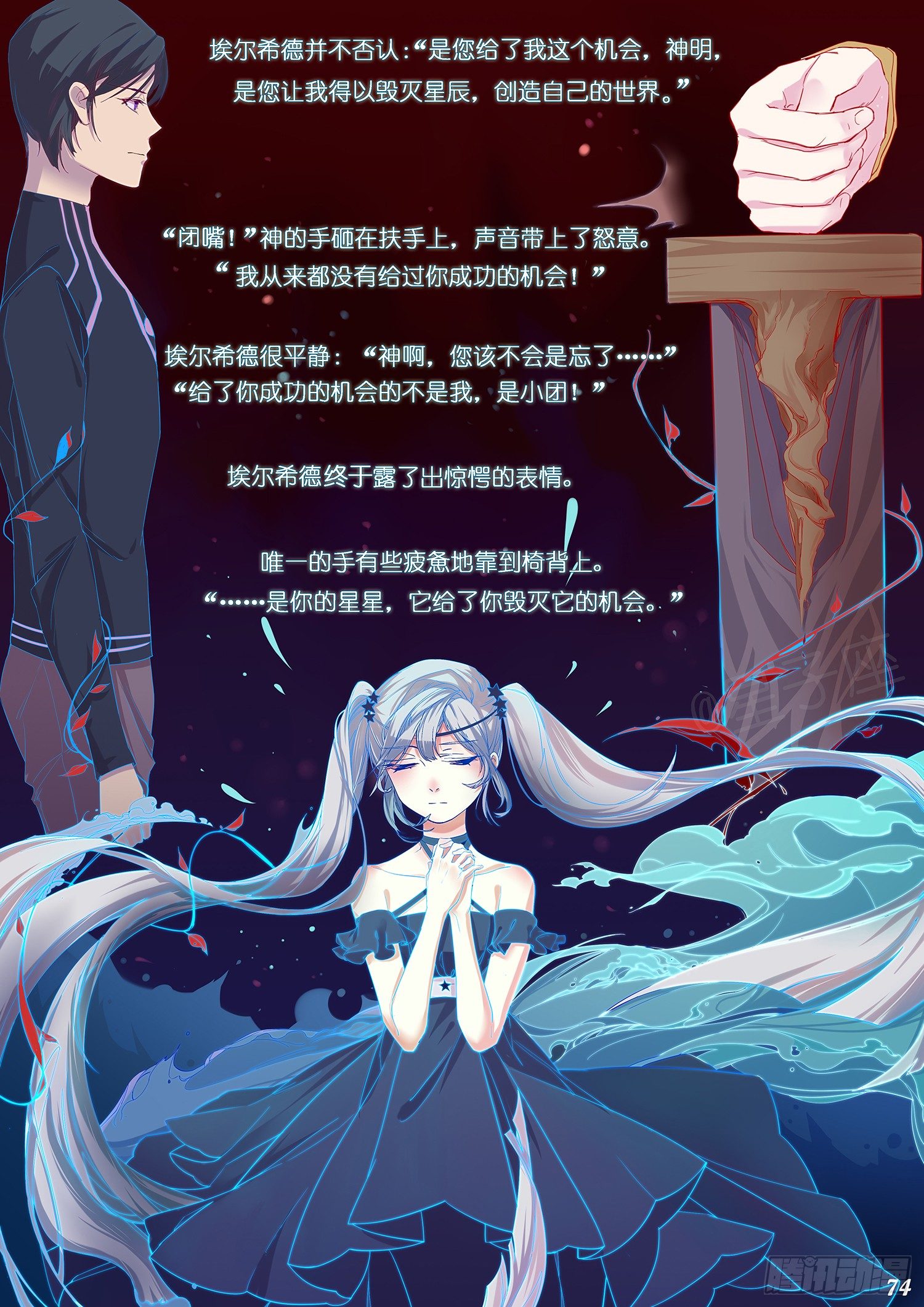 第十回2