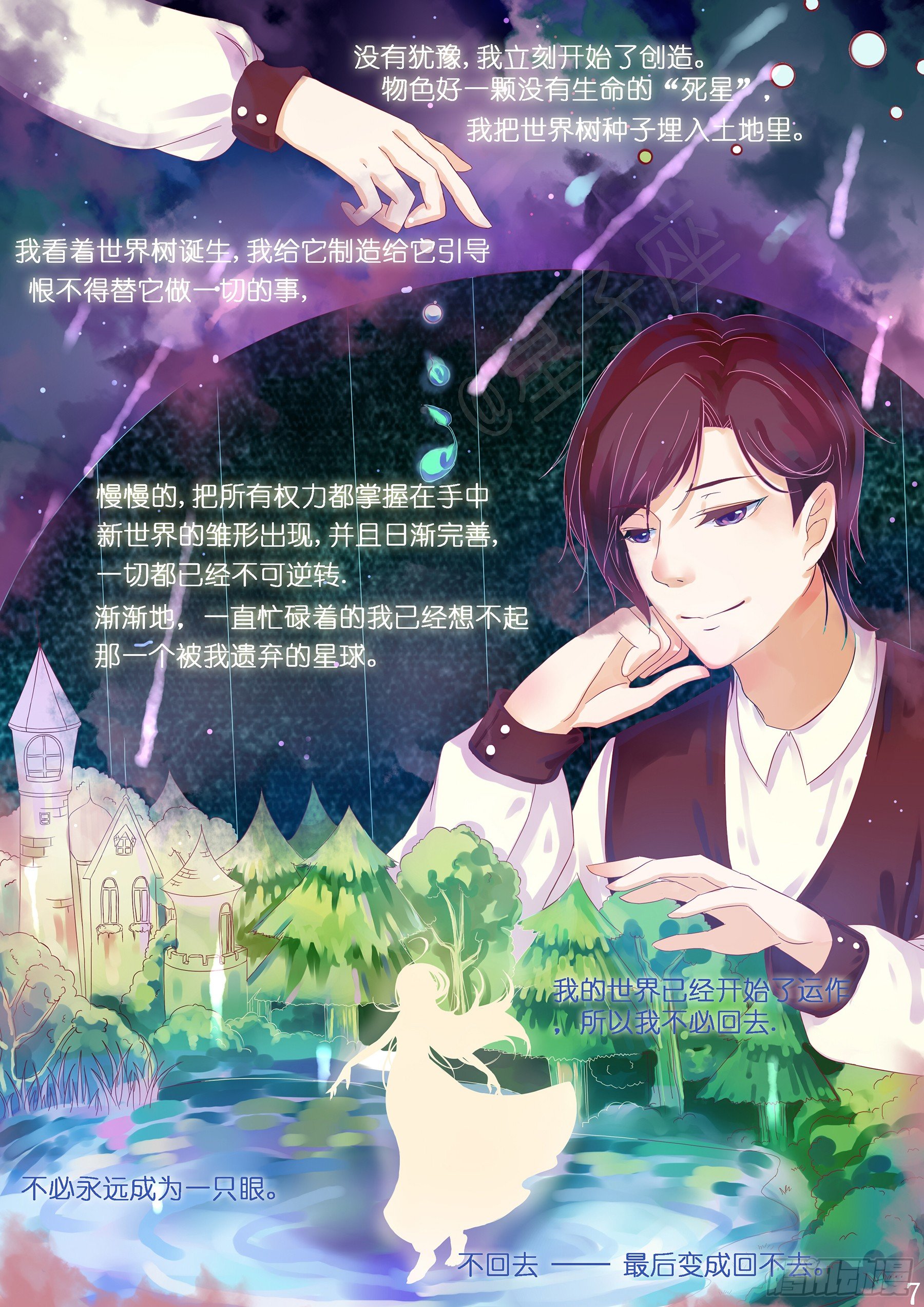 第一回6