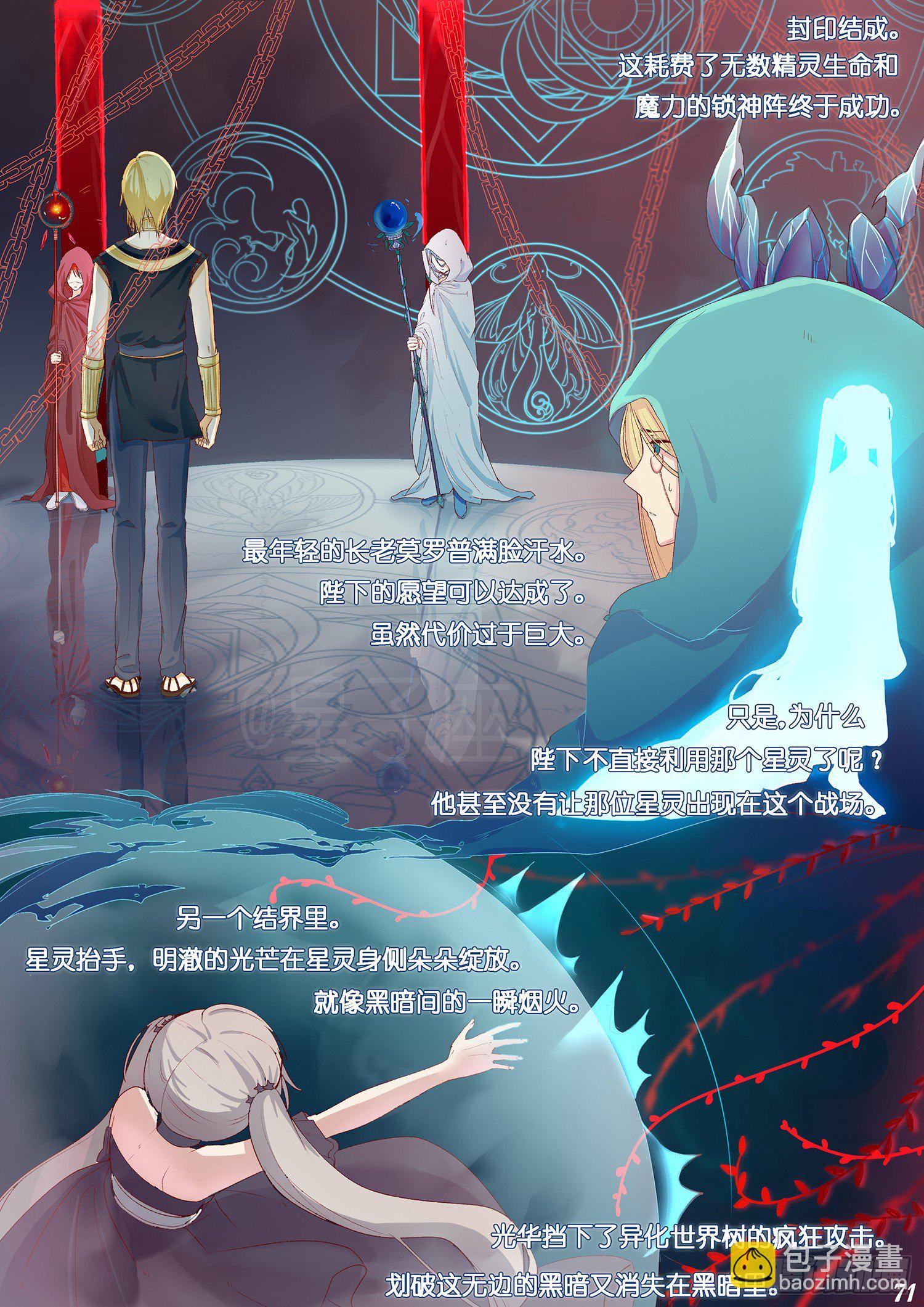 第九回7