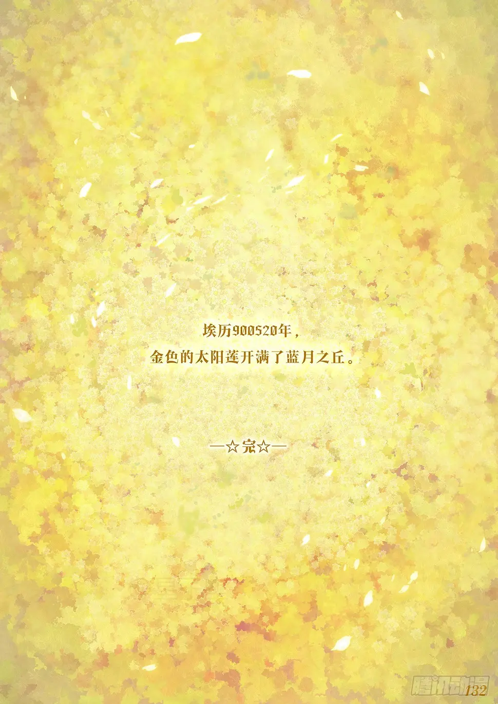 第十六回13