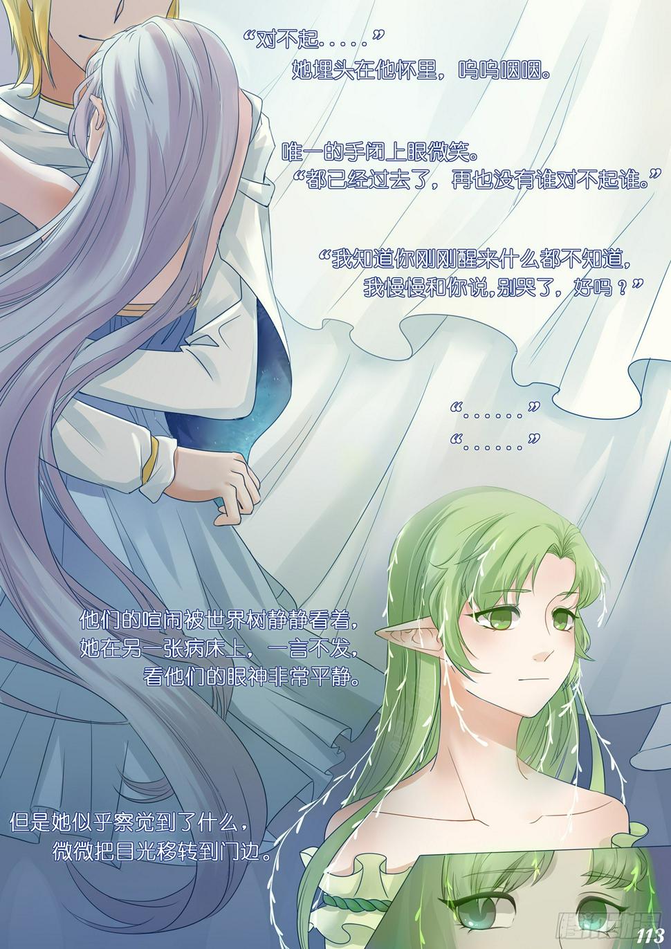 第十五回2