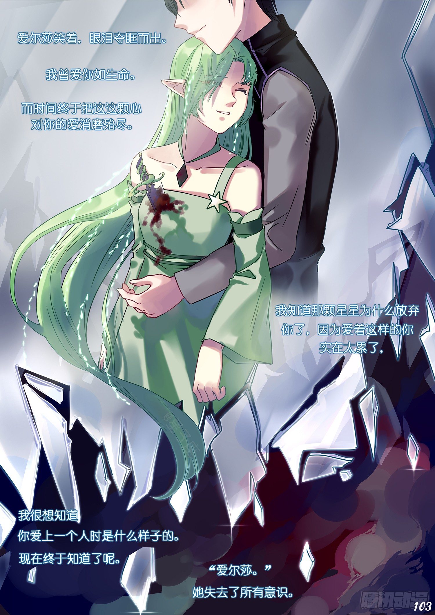 第十三回8