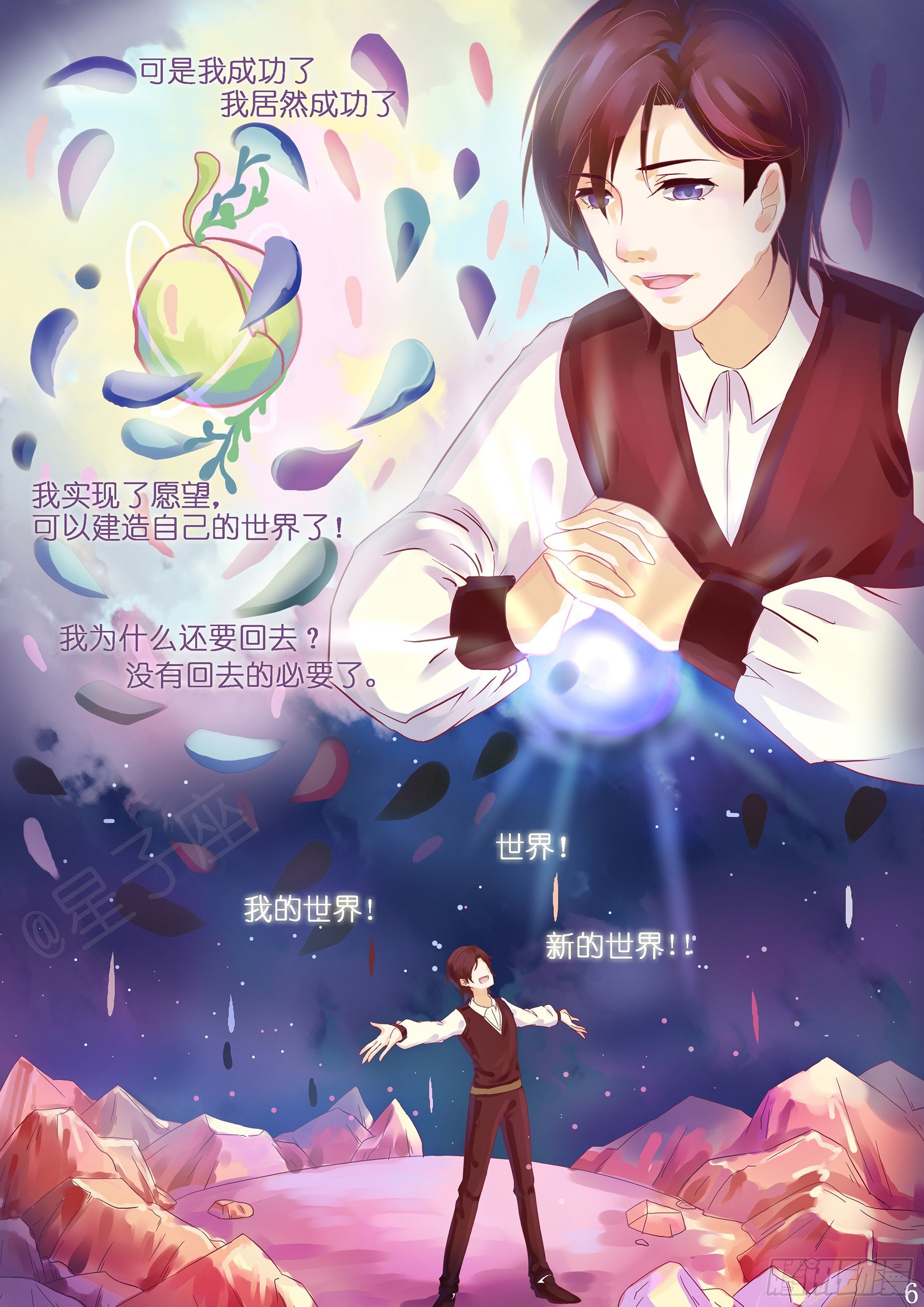 第一回5