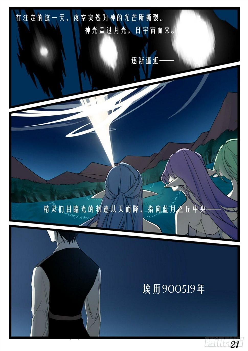 第三话5