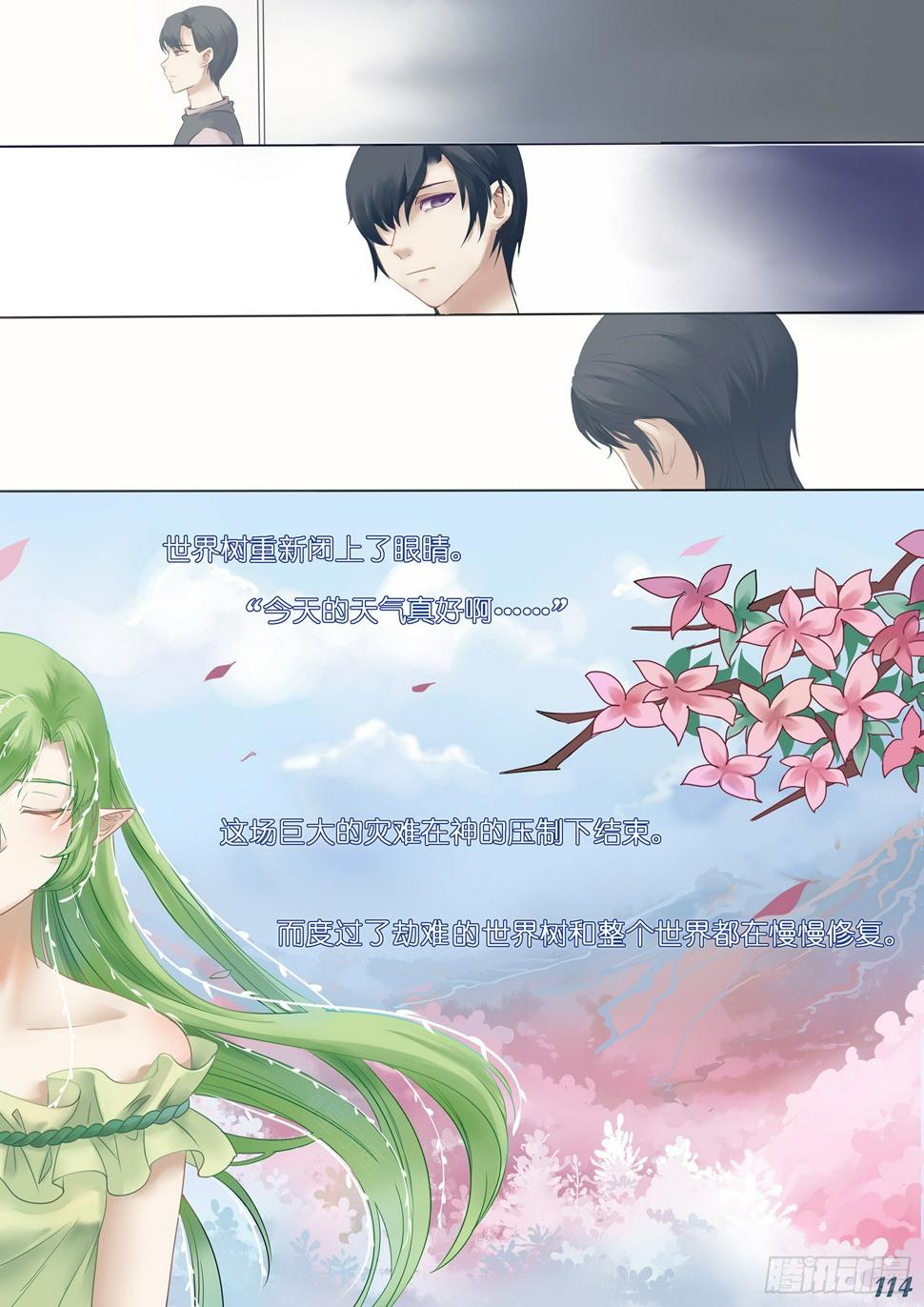 第十五回3