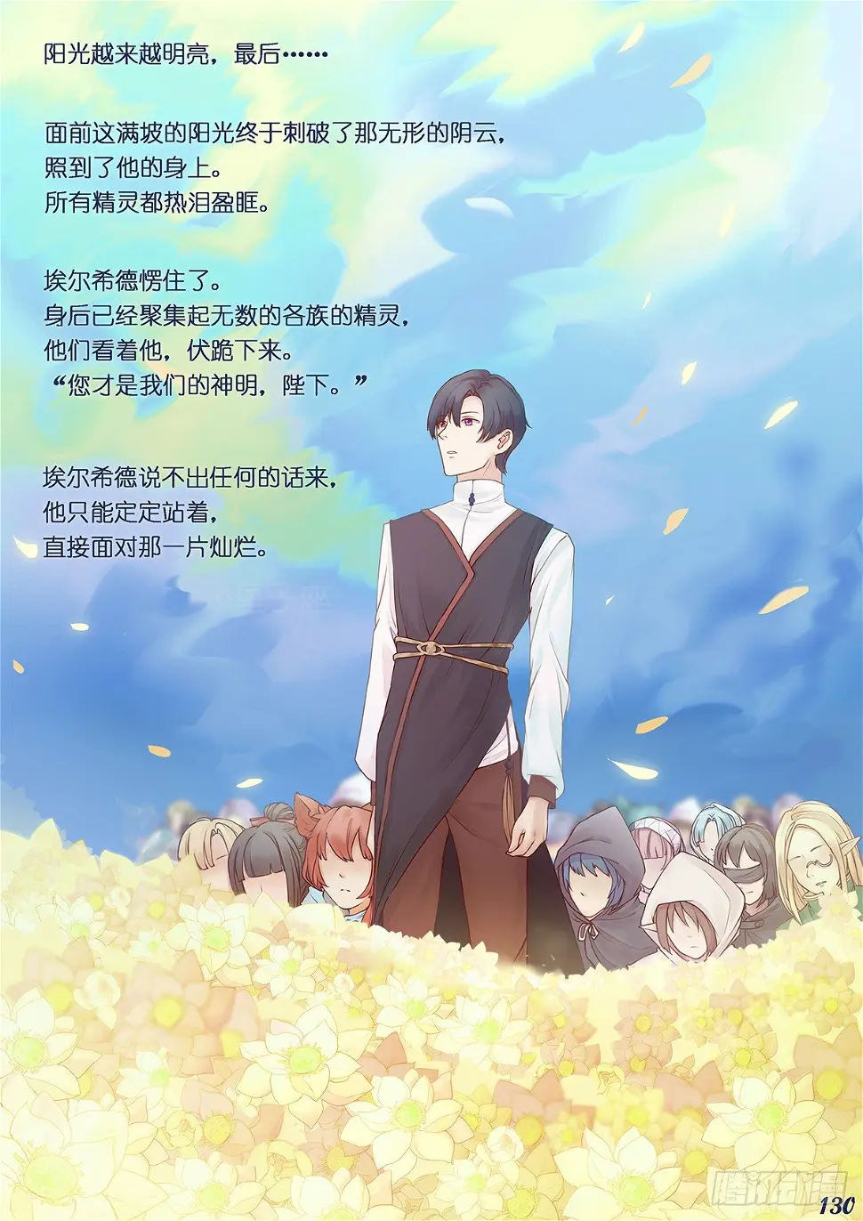 第十六回11