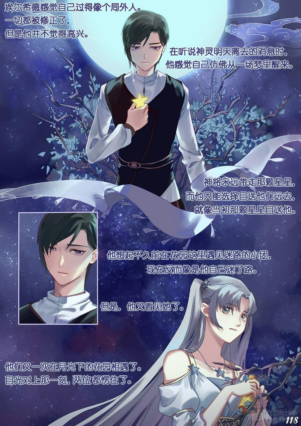 第十五回7