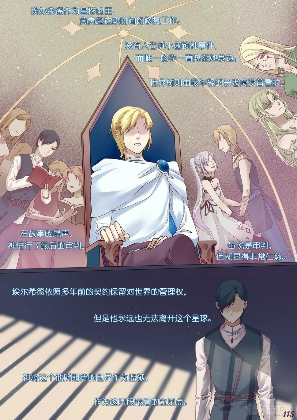 第十五回4