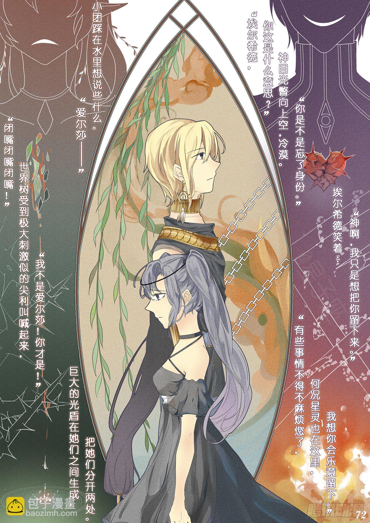 第九回8