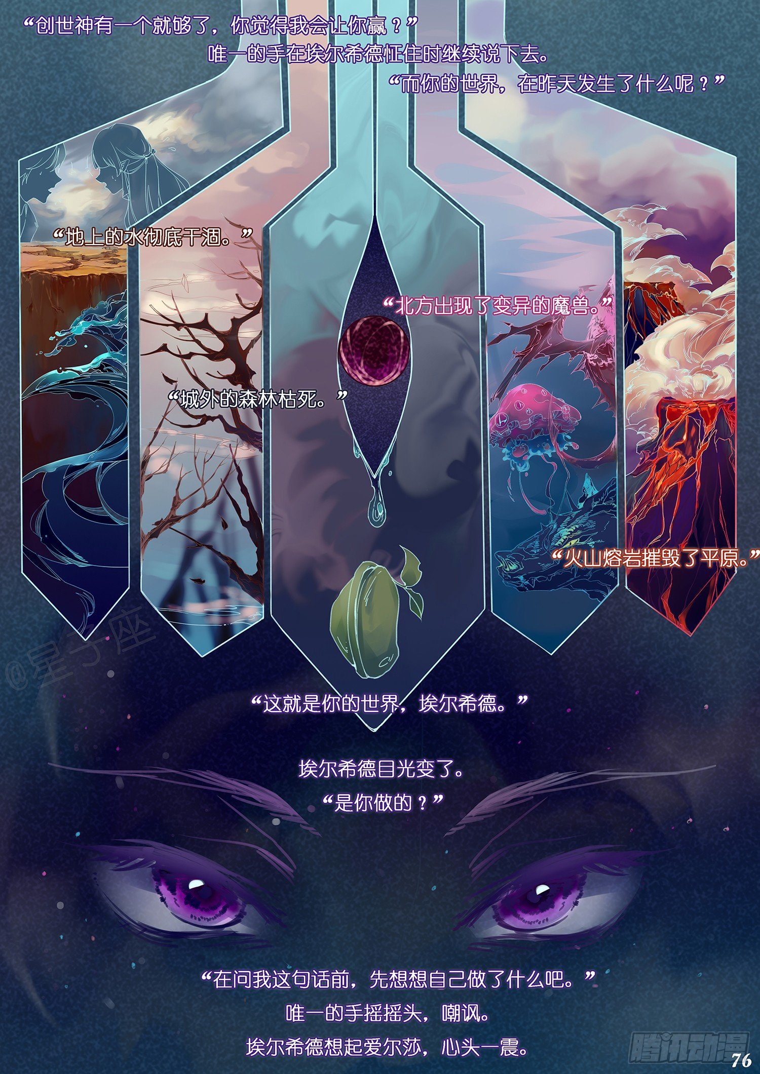 第十回4