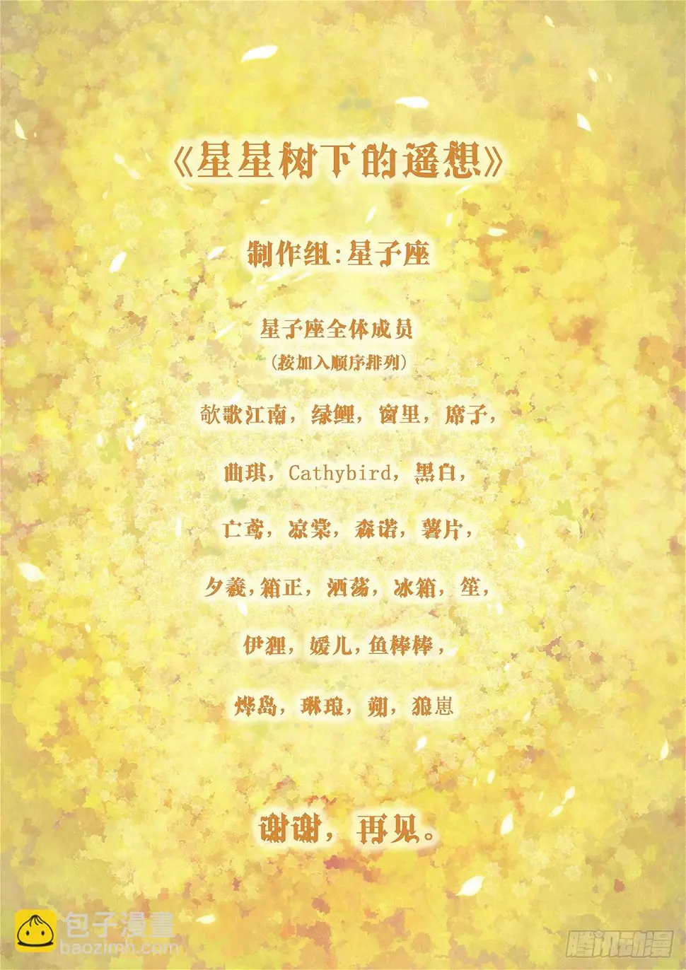 第十六回14