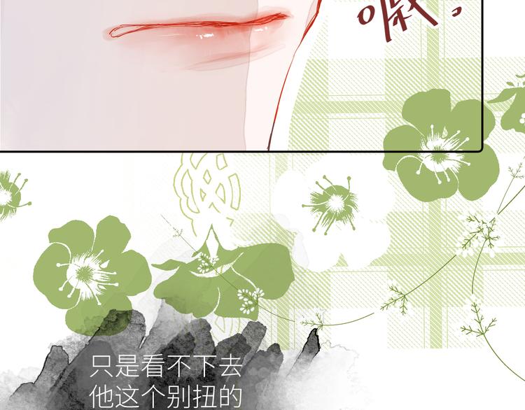 第八颗糖50