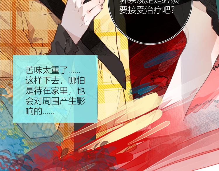 第二颗糖7