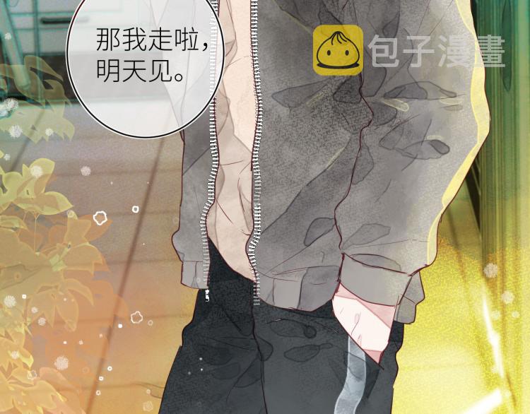 第十一颗糖66