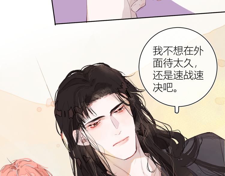 第二颗糖45