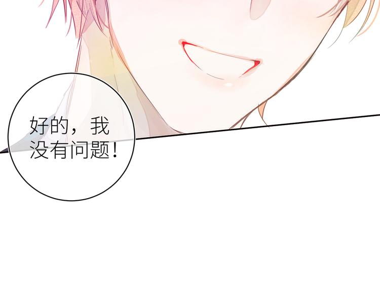 第六颗糖14