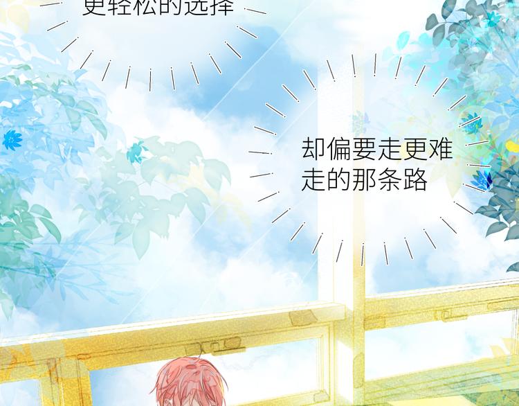 第八颗糖21