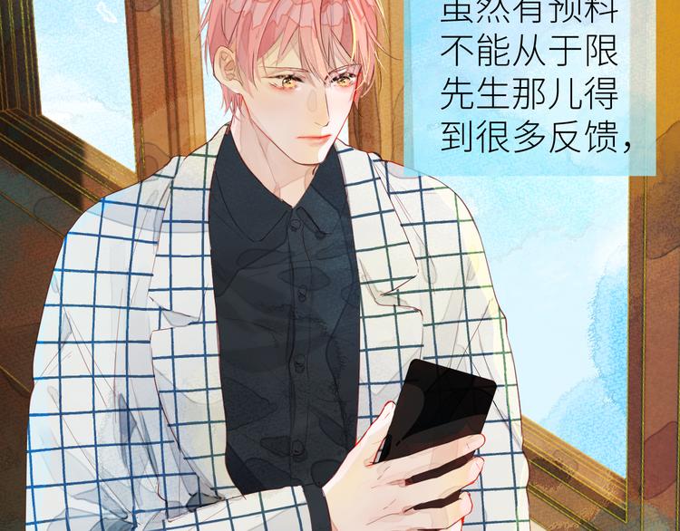 第七颗糖50
