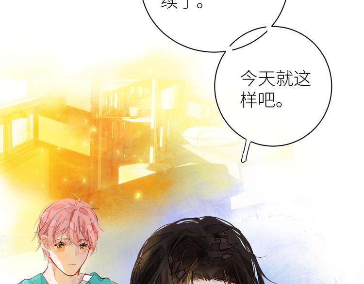 第八颗糖74