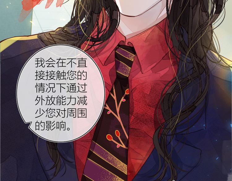 第五颗糖46