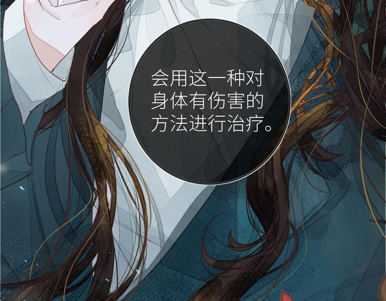 第九颗糖44