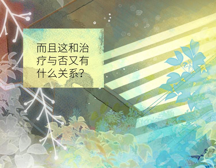 第十颗糖63