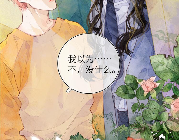 第十二颗糖21