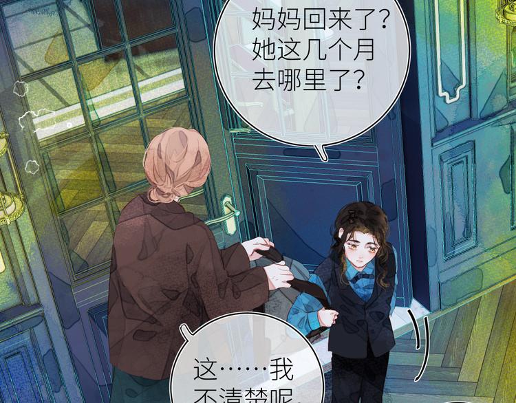 第九颗糖58