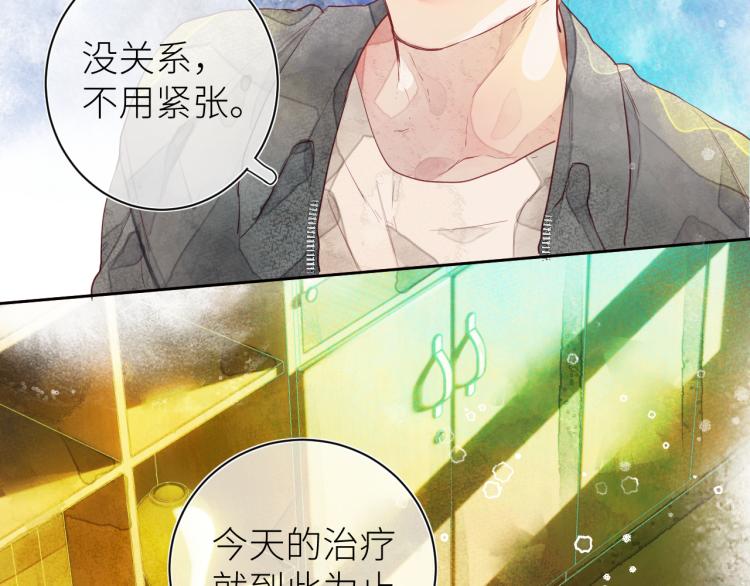 第十一颗糖57