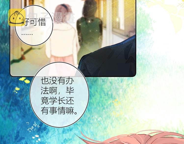 第五颗糖20