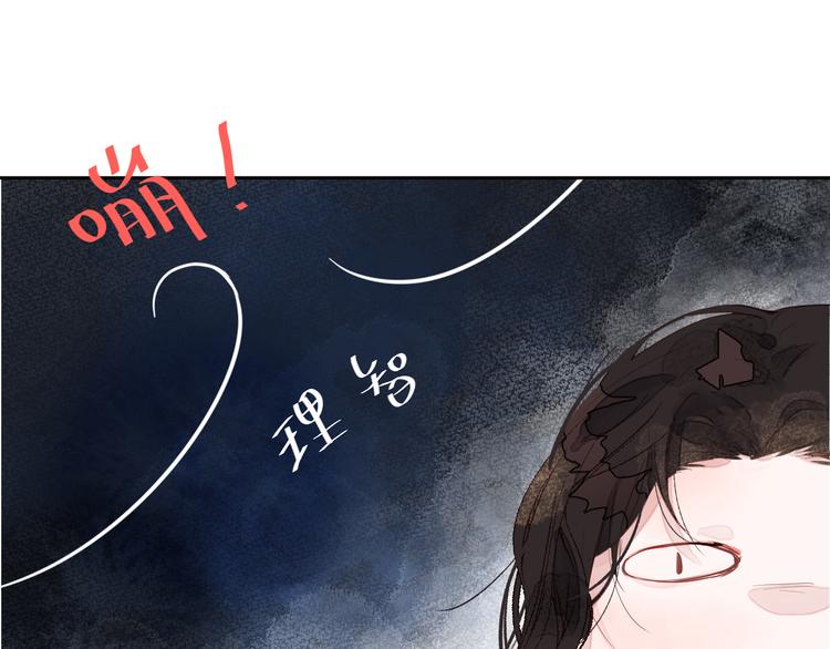 第五颗糖54