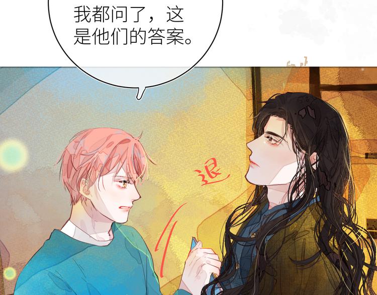 第八颗糖6