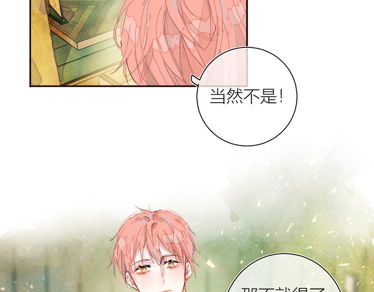 第三颗糖1