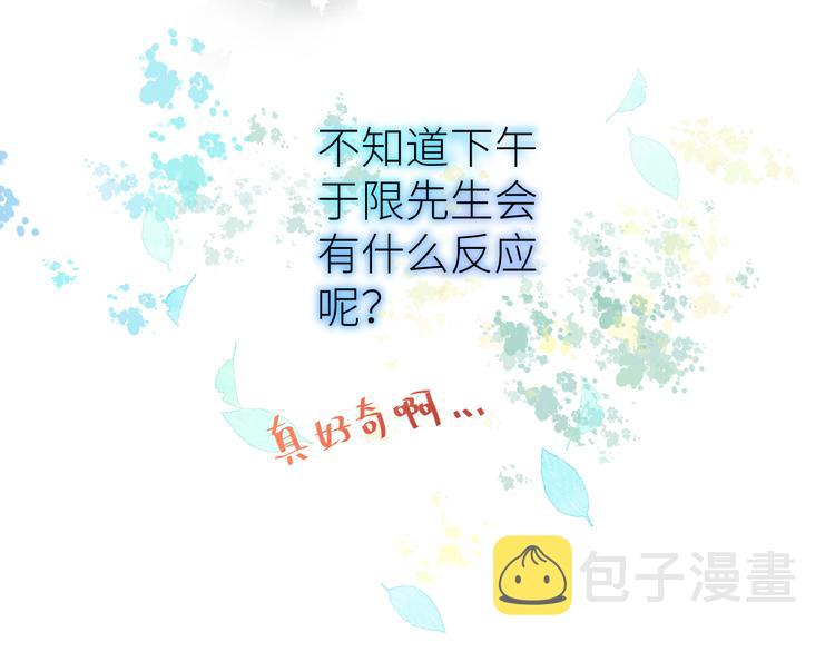 第七颗糖79