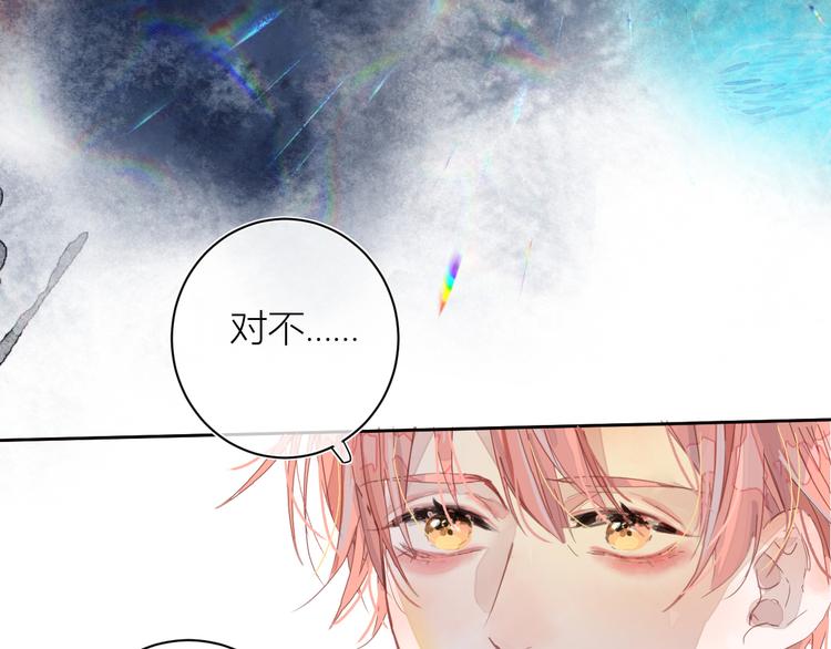 第四颗糖32