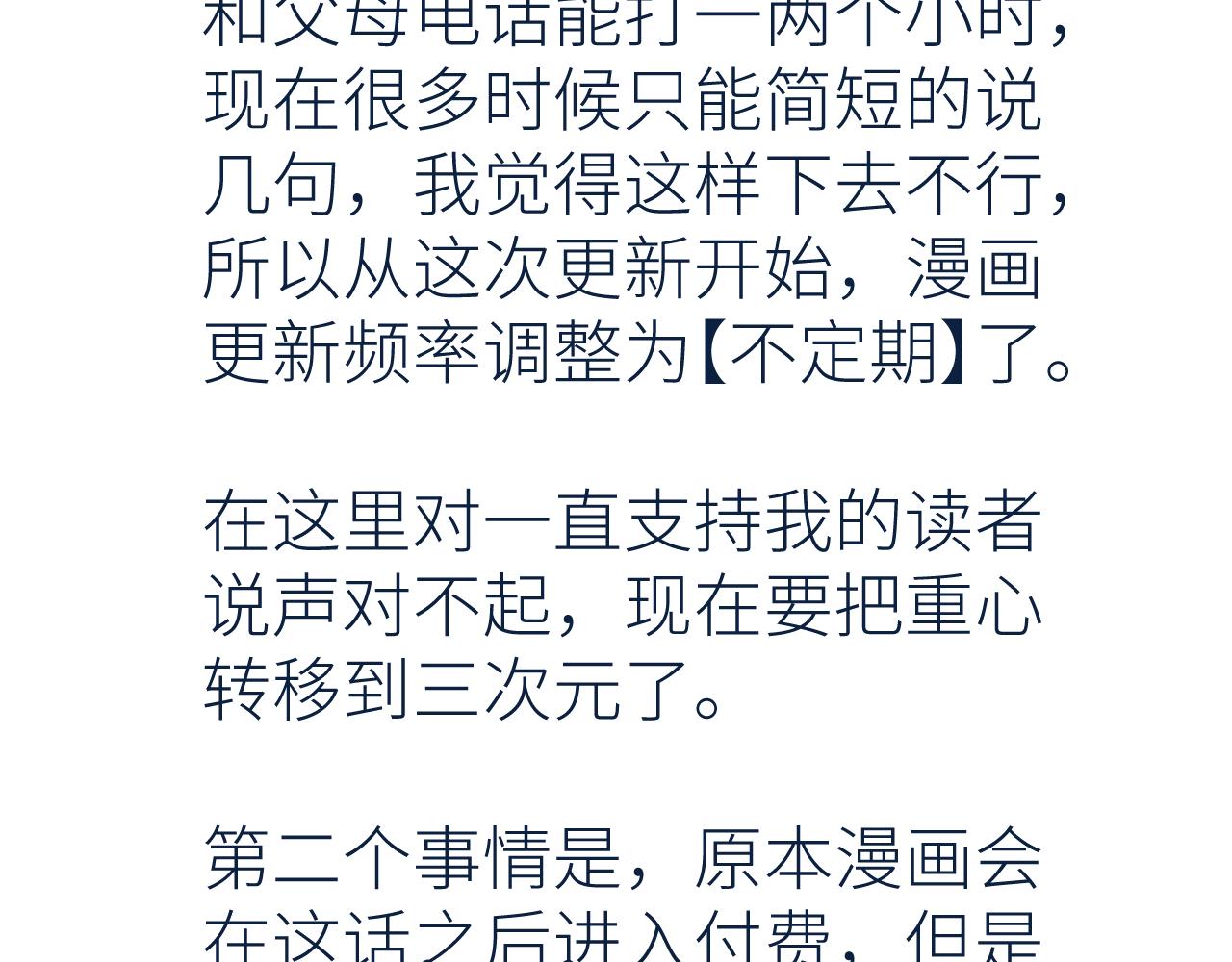 通知1
