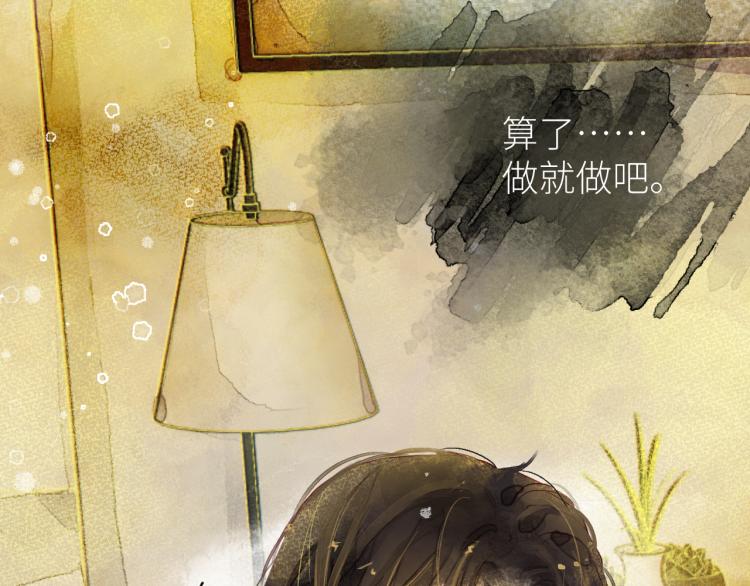 第十一颗糖25