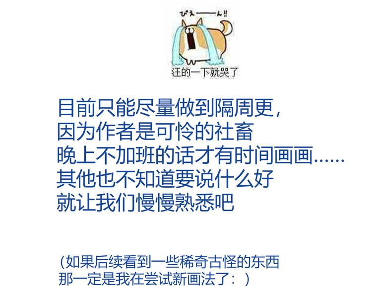 第二颗糖54