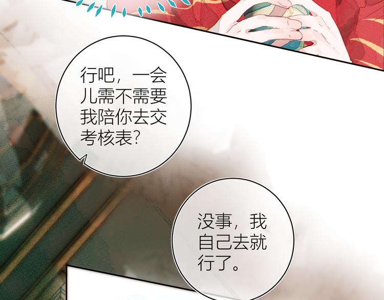第三颗糖15