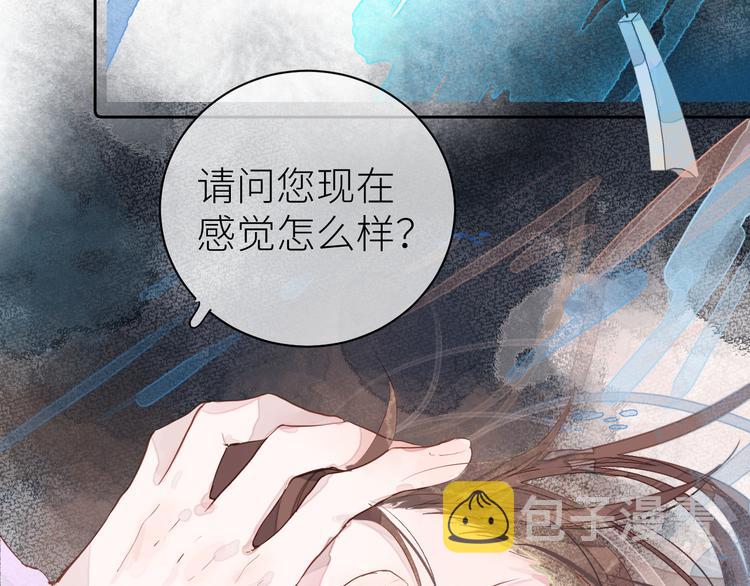 第六颗糖32