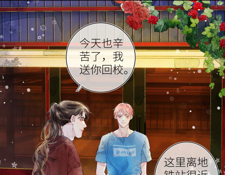 第十四颗糖45