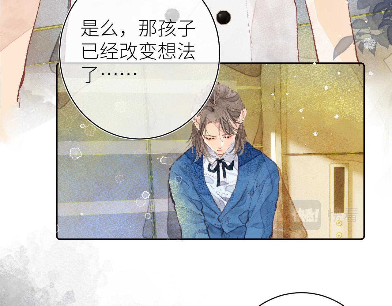 第十五颗糖10