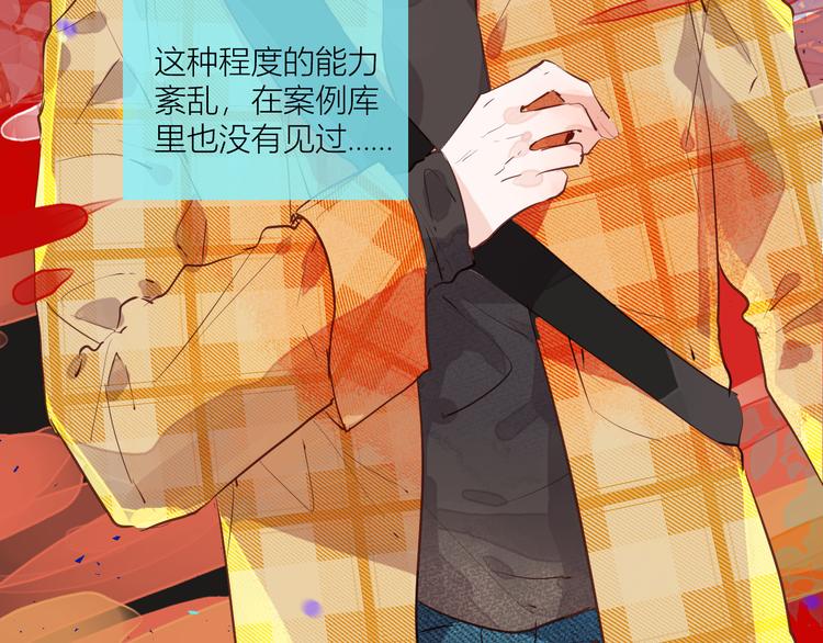 第一颗糖43