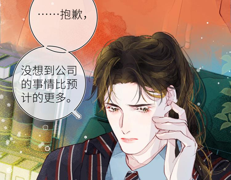 第十三颗糖57