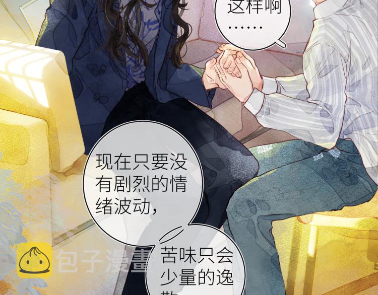 第十二颗糖32
