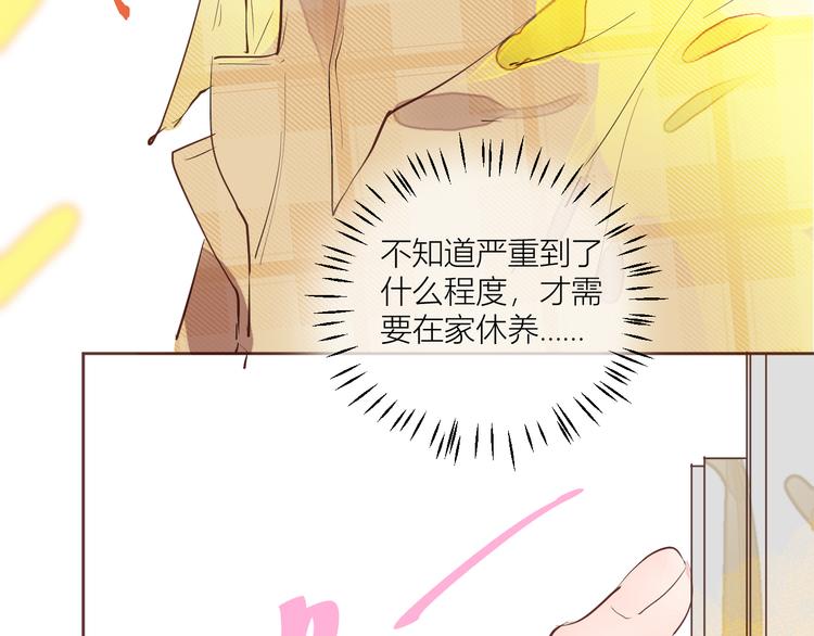 第一颗糖34